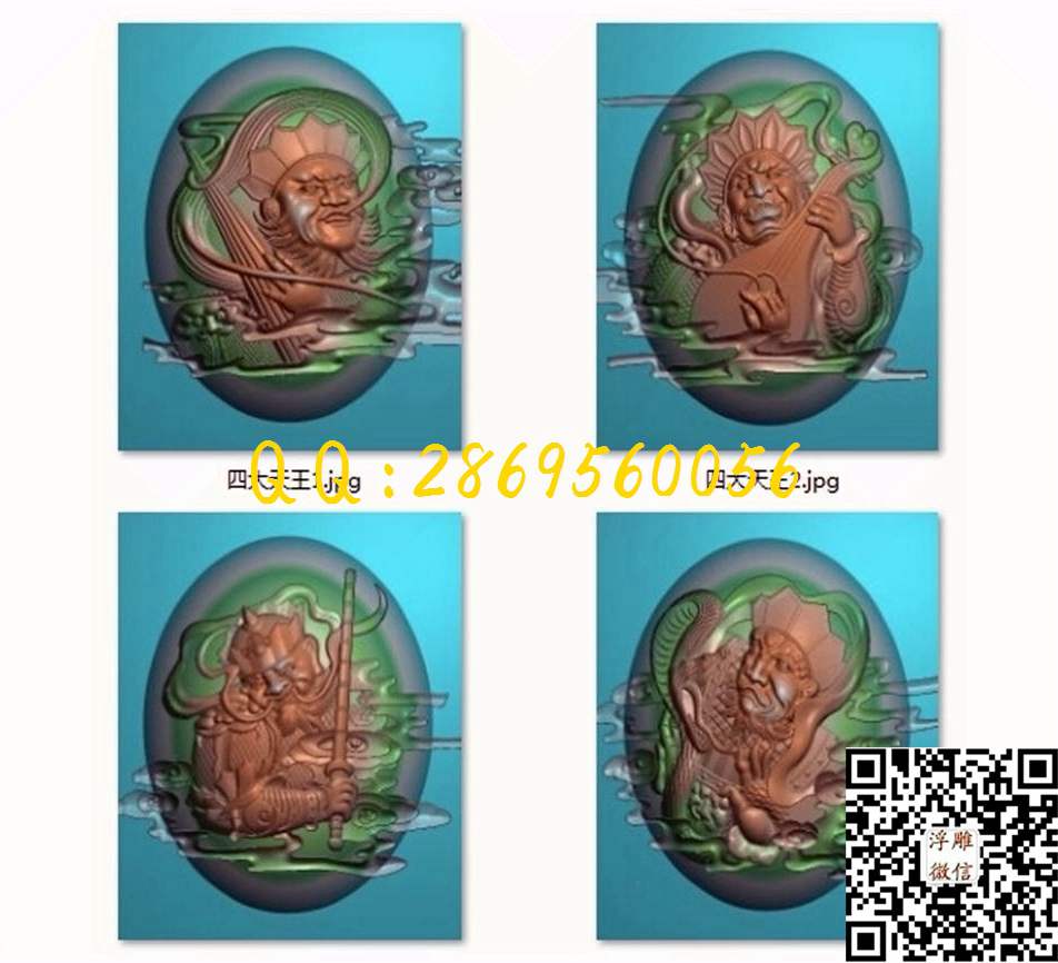 四大天王有线 20-30-6_玉雕花件牌子图木雕牙雕挂件46牌精雕图浮雕图